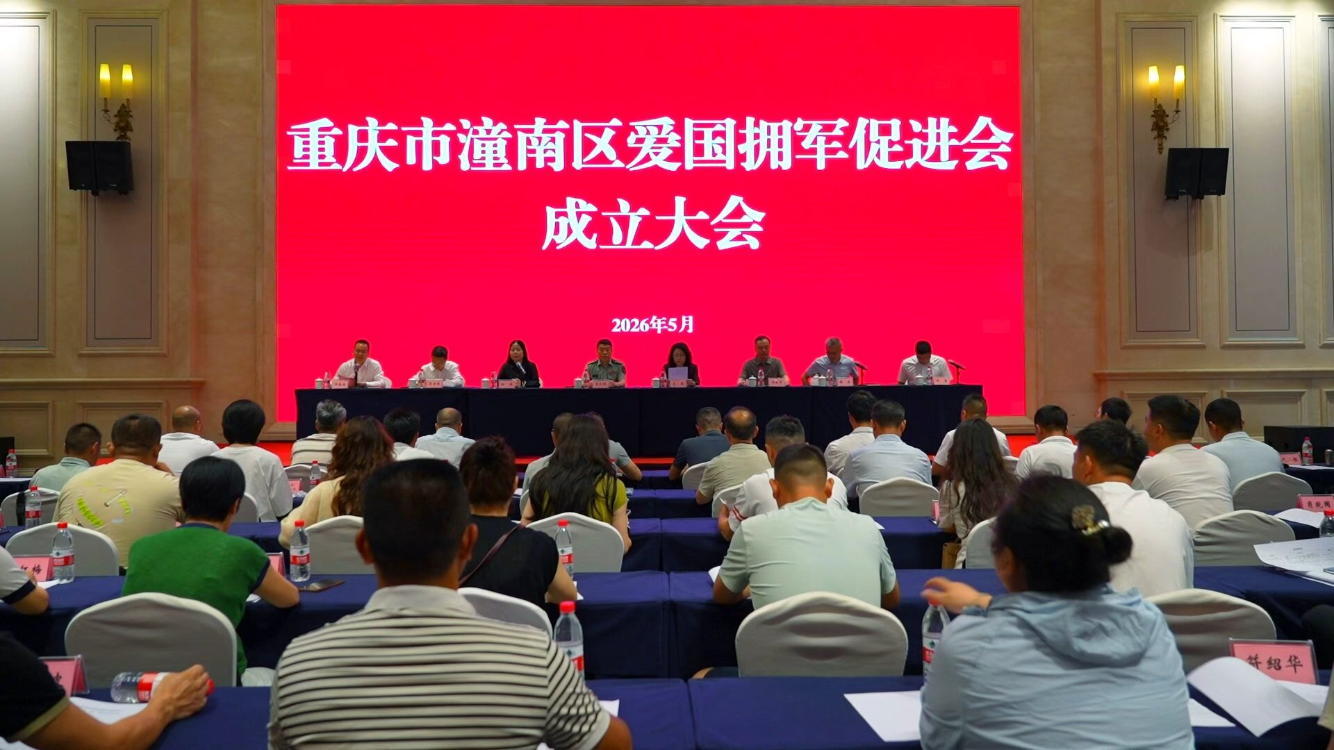 潼南区.png