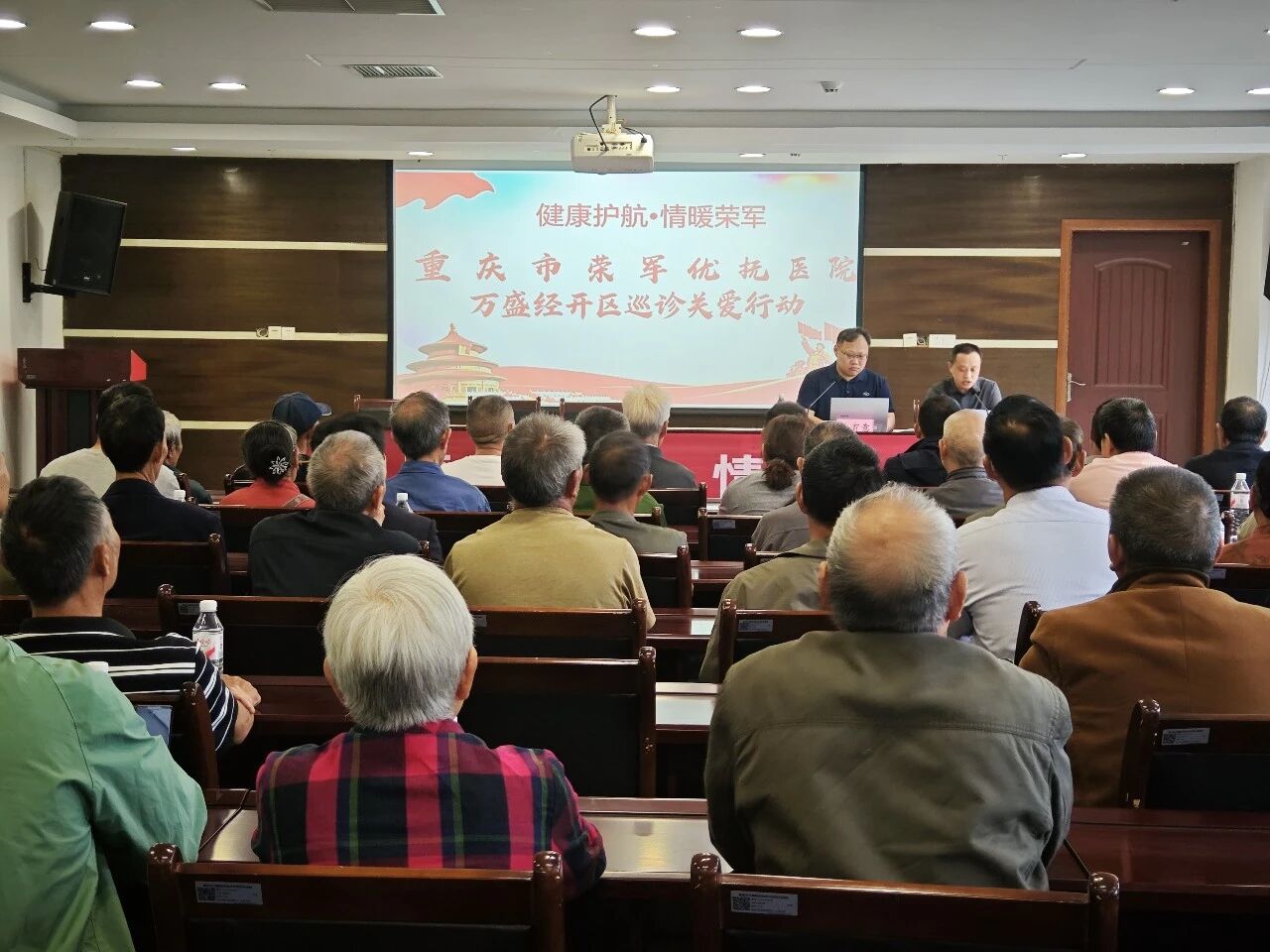 基层动态.jpg