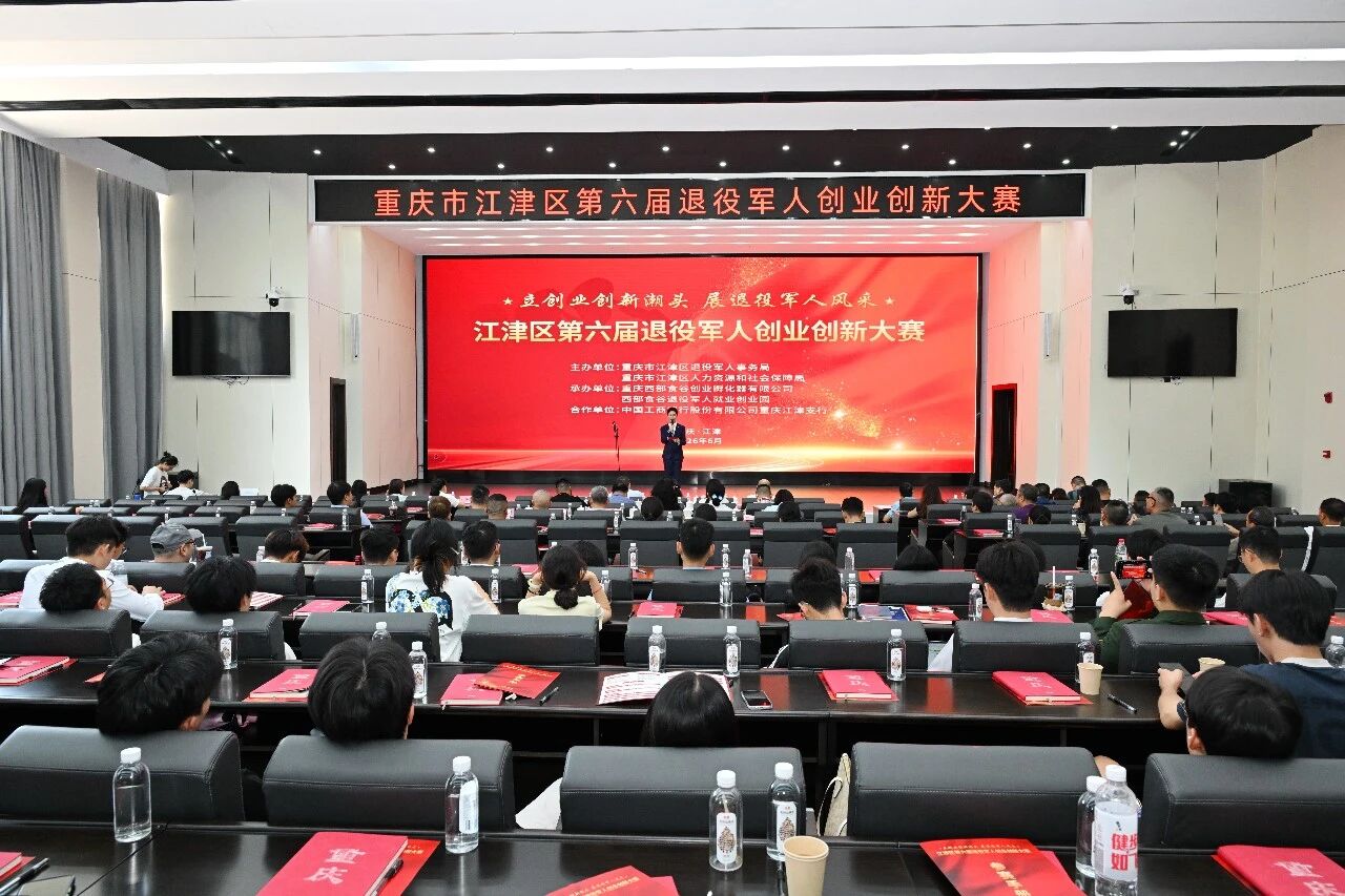 江津区.jpg