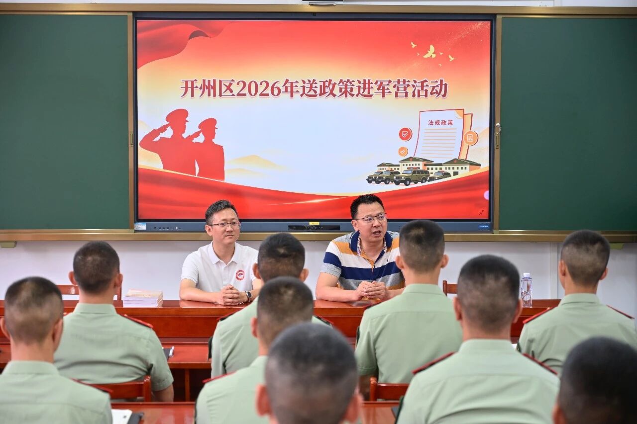 开州区.jpg