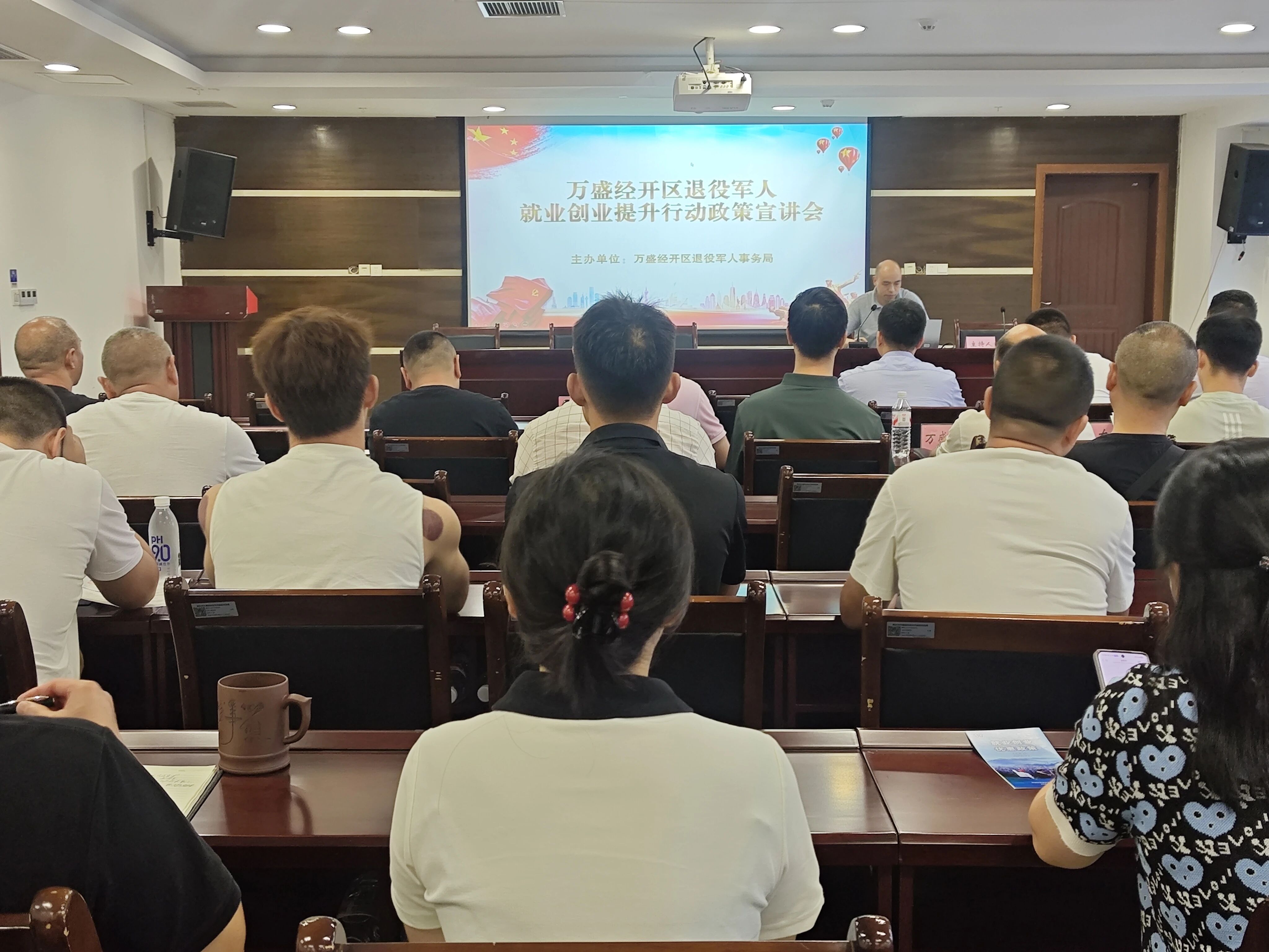 万盛经开区.jpg