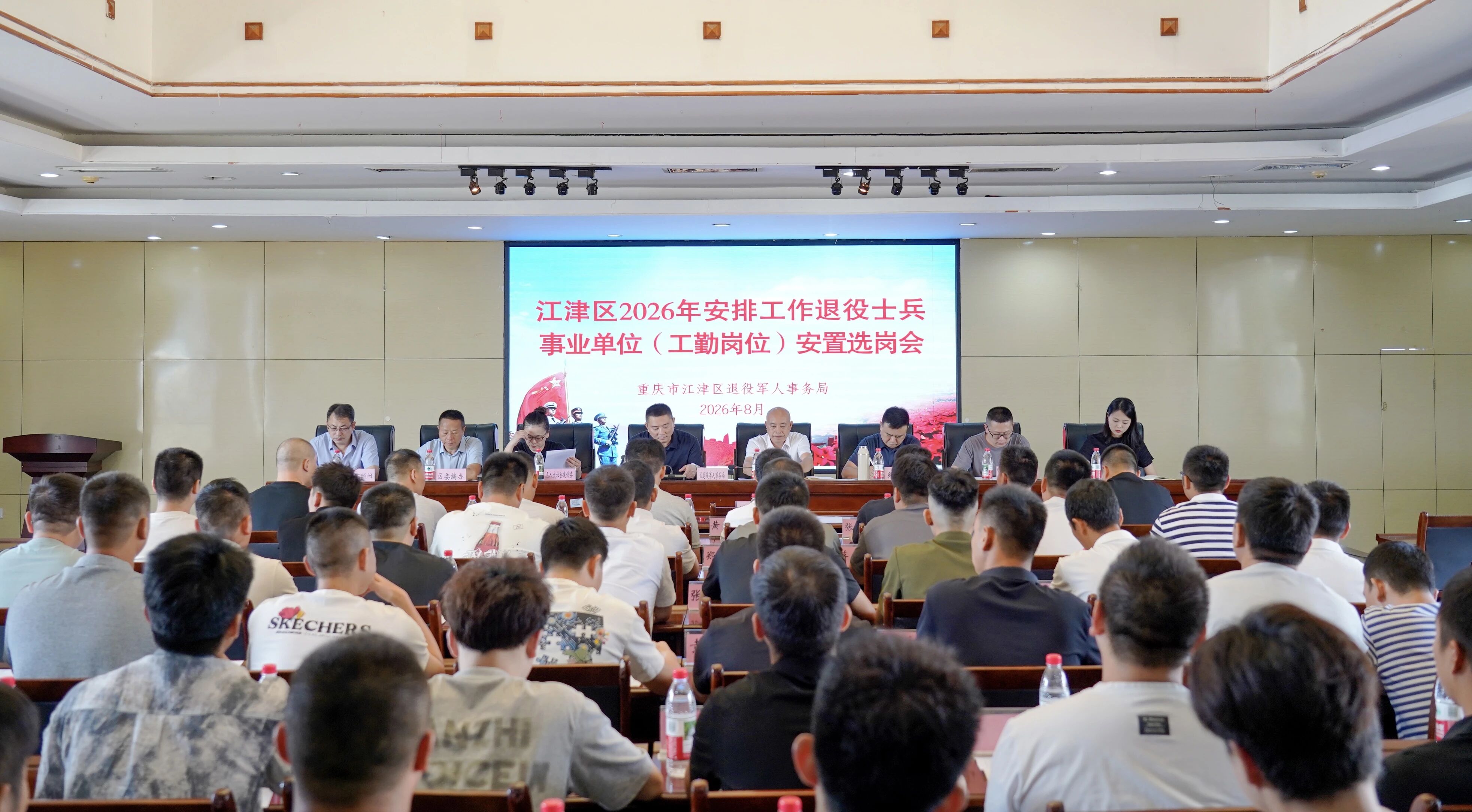 江津区.jpg