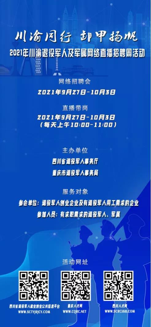 微信图片_20210924141708.jpg