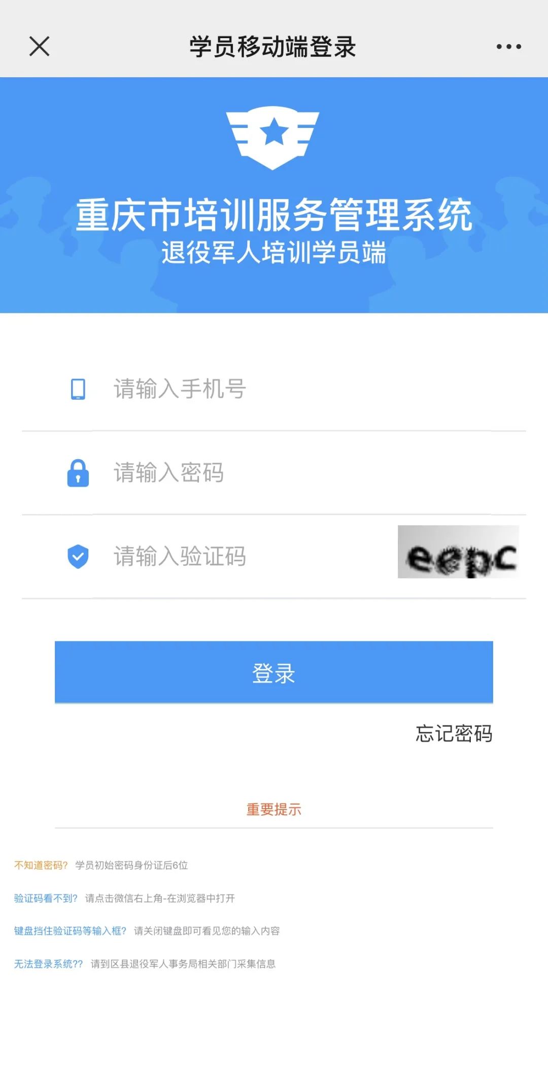 军培3.jpg