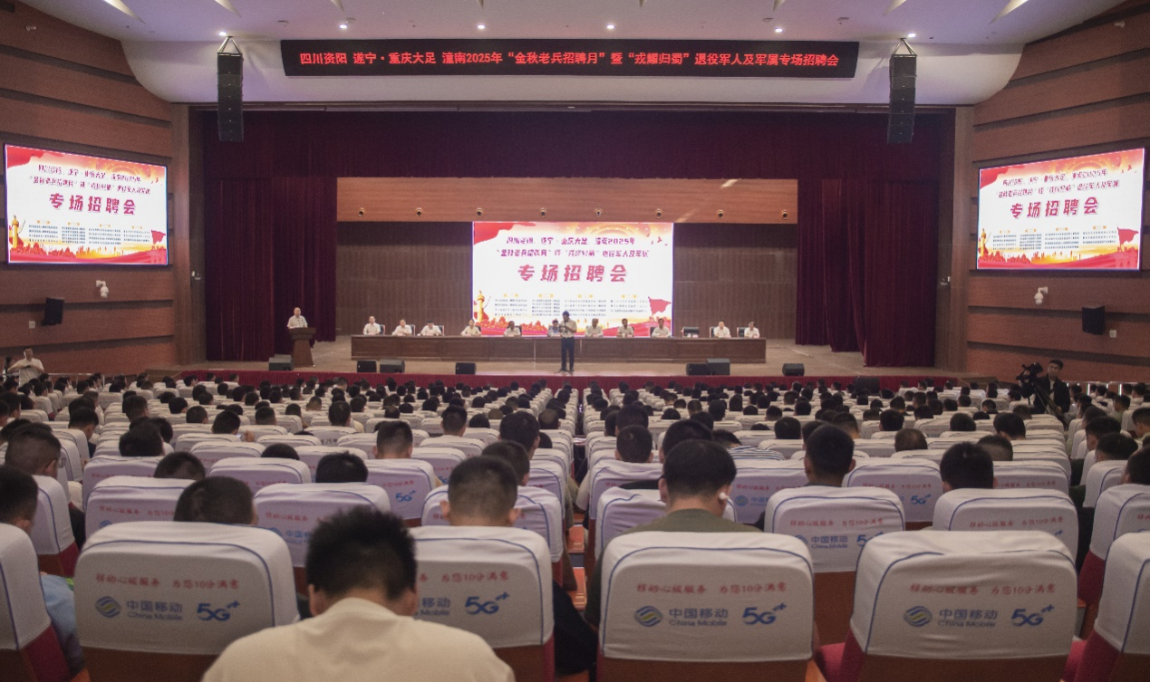 就业资讯.png